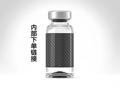 内部下单链接辉+瑞妙san三多宠物猫咪狗狗幼犬疫苗