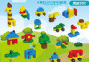 Building blocks, slide, constructor, toy, training, wholesale