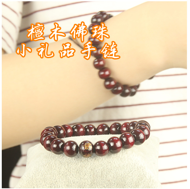 手链 女士_20190801164628.png