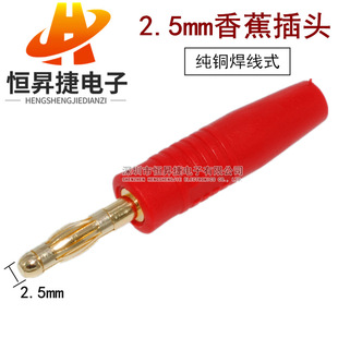 ȫ�~僽��㽹�� 2.5MM�㽶���^ ����С̖�㽶���^ ܛ�z�⚤�㽶��