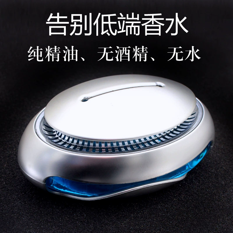 Новые автомобильные парфюмерные седла