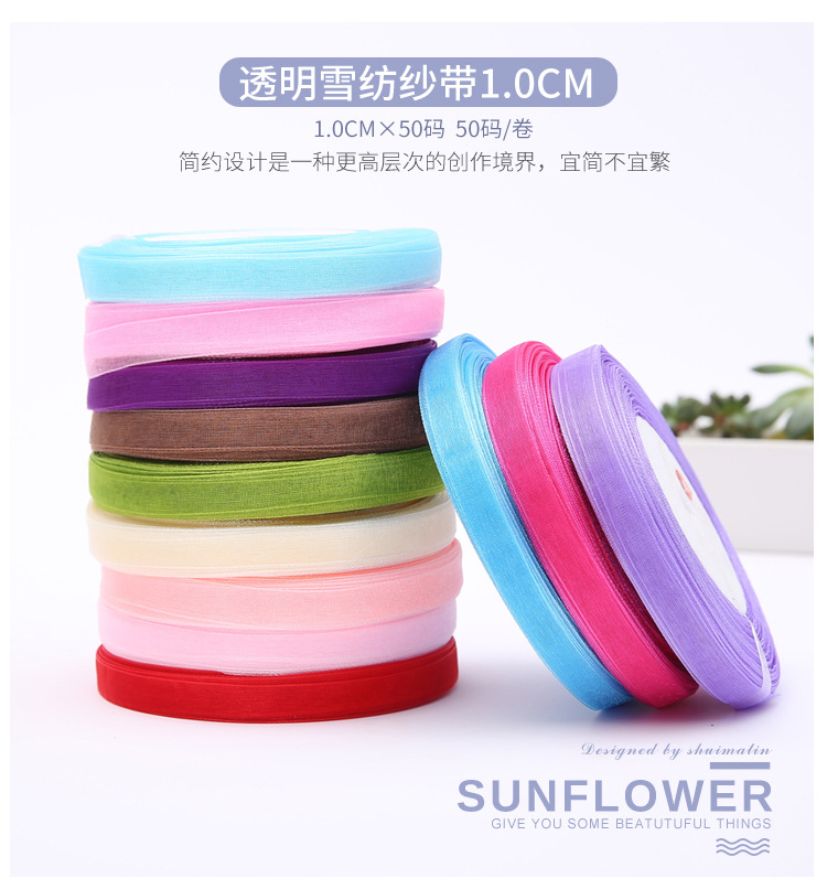 SD006-透明雪纺纱带_06