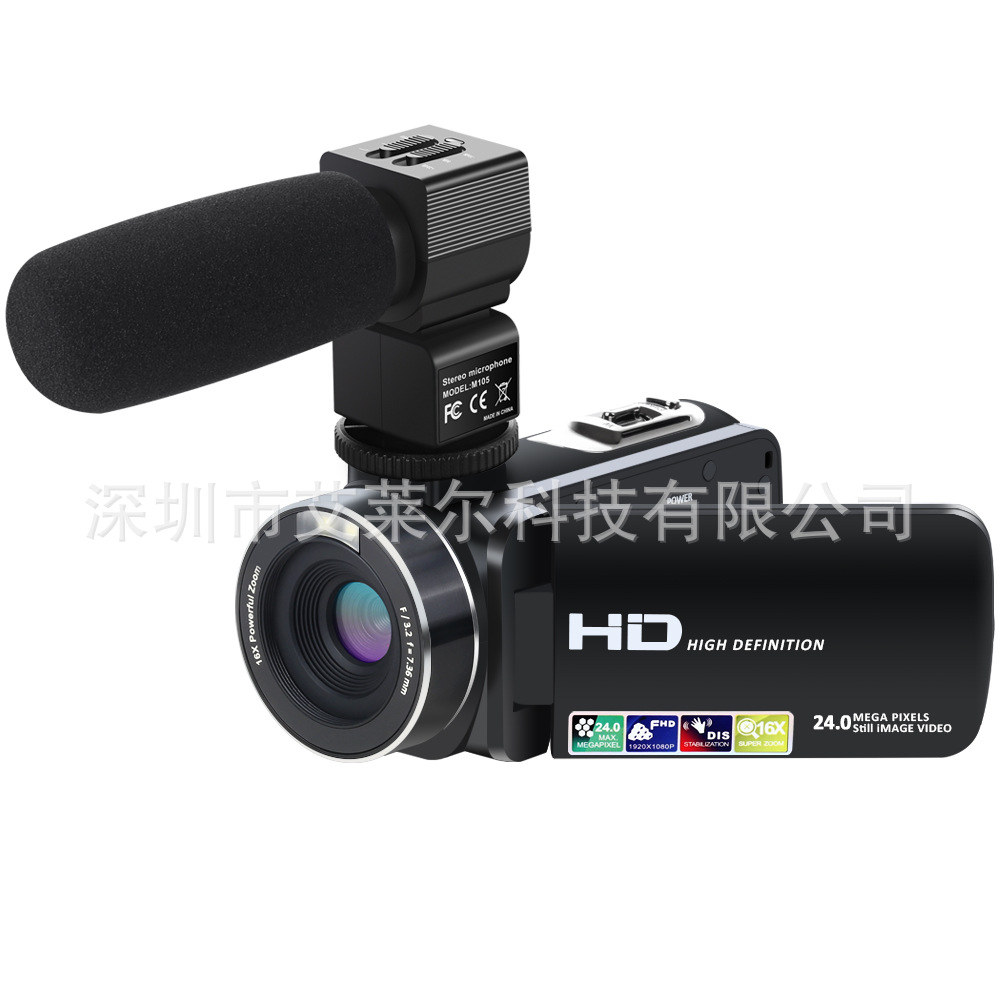 2400万像素高清数码摄像机dv特价录相机1080P礼品爆款产品301AM