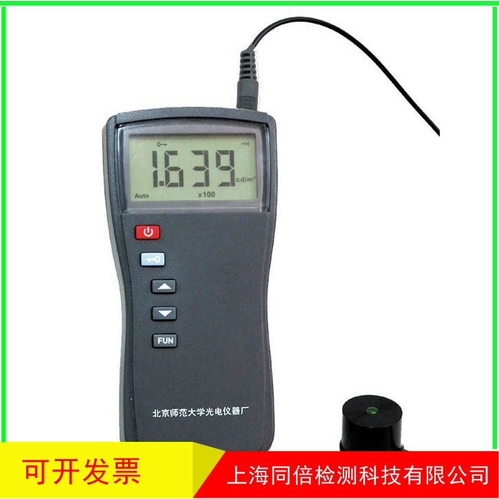 新款北师大FGH-1光合有效辐射计 光量子计 能量计 光强计