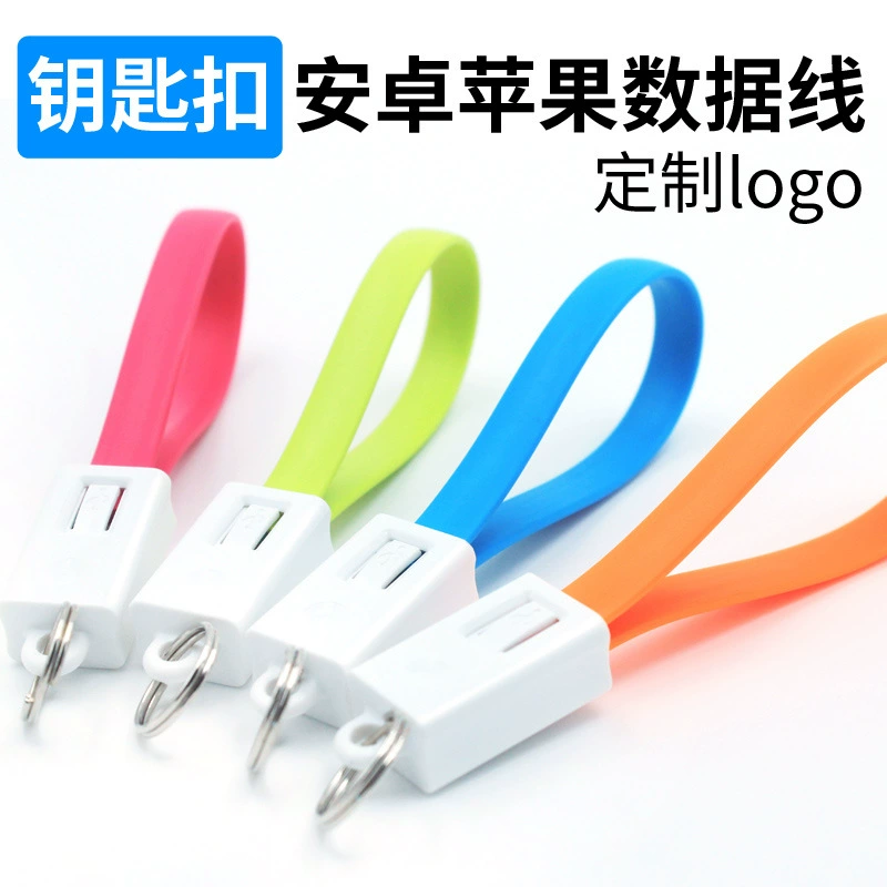 Apple, keychain, mobile phone, power supply, compatible accessories, Birthday gift, Android