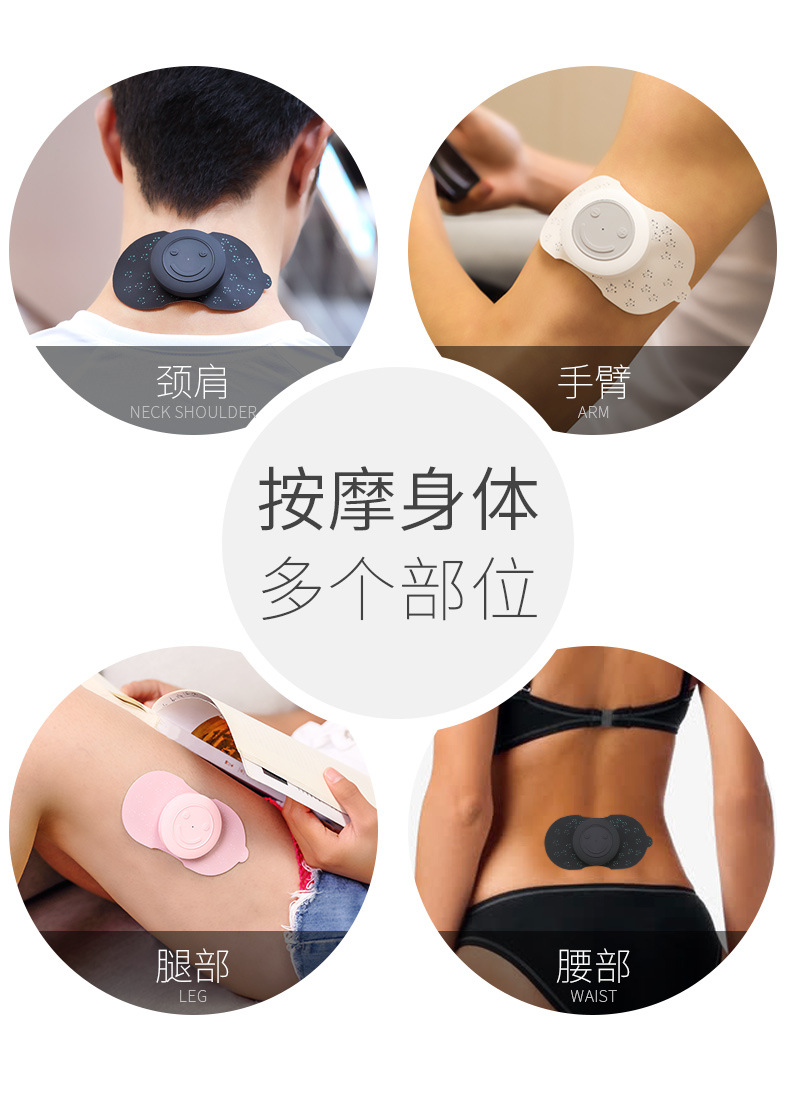 微笑放松器_05