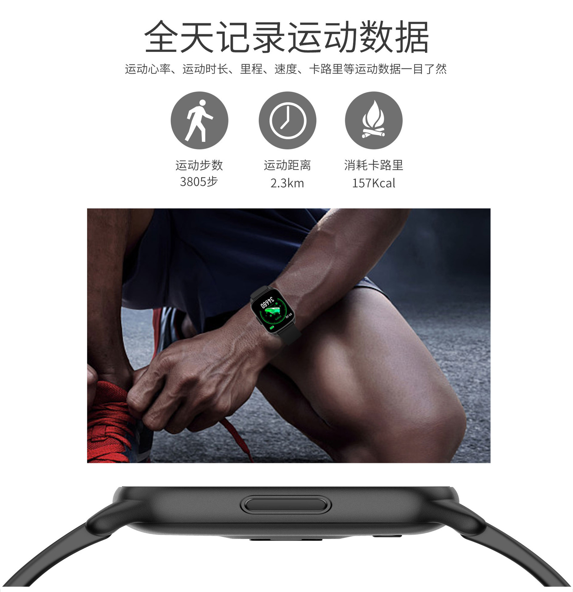 Smart Watch Surveillance de la fréquence cardiaque - Ref 3439466 Image 14