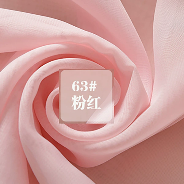 Pink 63*240T*100D*100D*125*150cm*Pure Color*Classic
