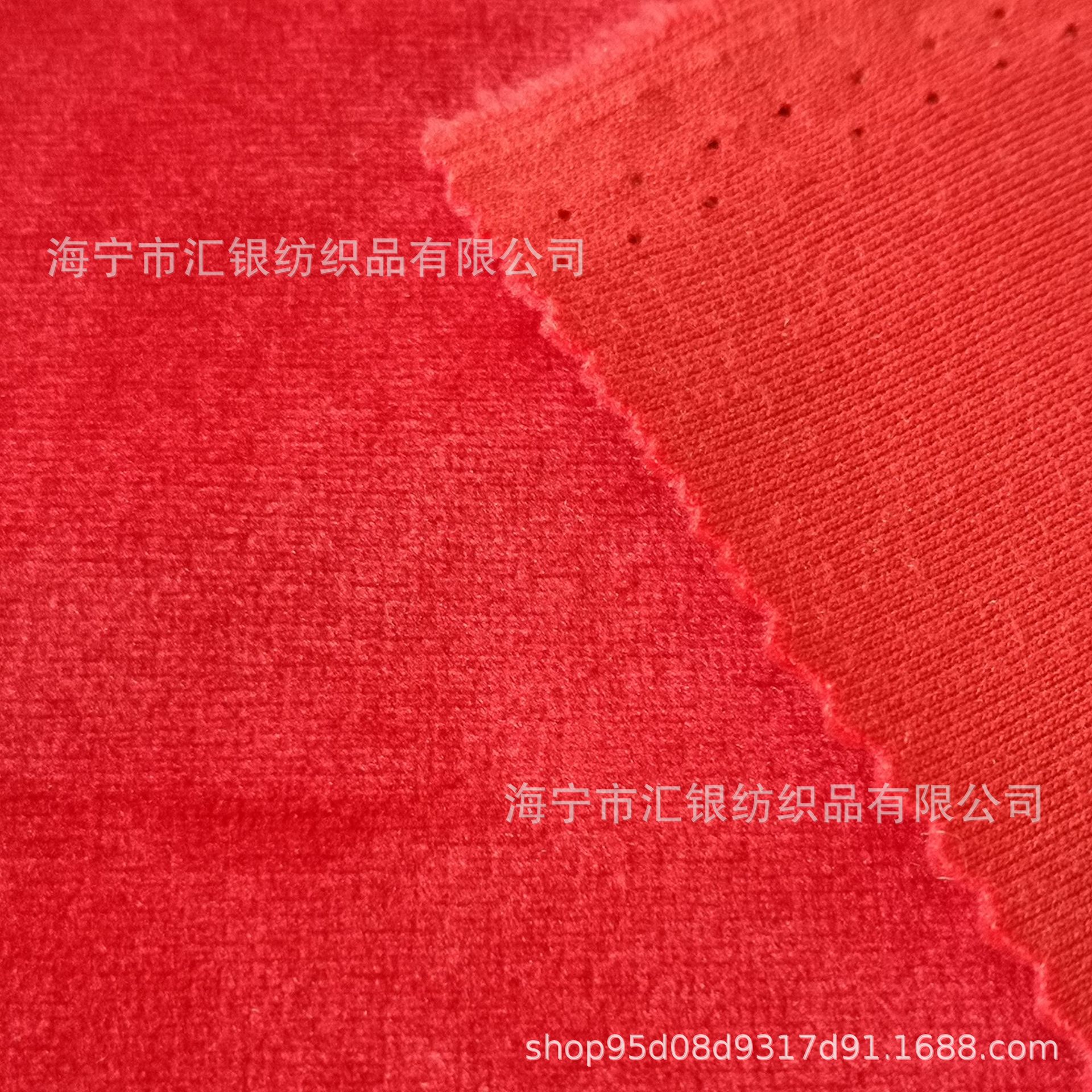 厂家直销 丽丝绒荷兰绒 经编超柔短毛绒面料 全涤针织绒布柔绒