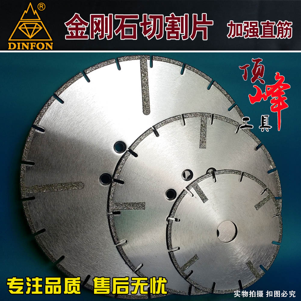 电镀金刚石切割片 大理石石英石带水口切割片M14法兰 厂家直销