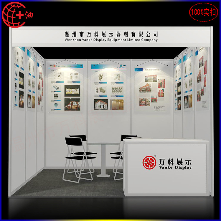 铝合金八棱柱方柱型材 展览展示 会展标摊专用展架可按图展位制作