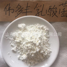 现货批发零售乳酸菌粉 水产养殖 饲料添加 生物菌粉