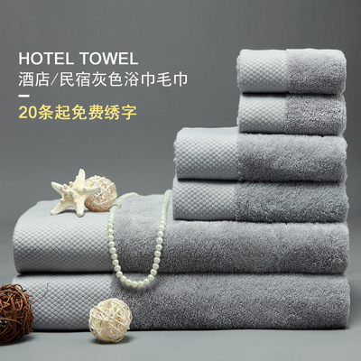 五星级酒店浴巾纯棉灰色加大厚吸水美容院毛巾铺床绣字定制LOGO