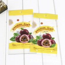厂家批发opp复合袋水果食品袋透明卷膜 直供彩印pe袋水果包装袋子