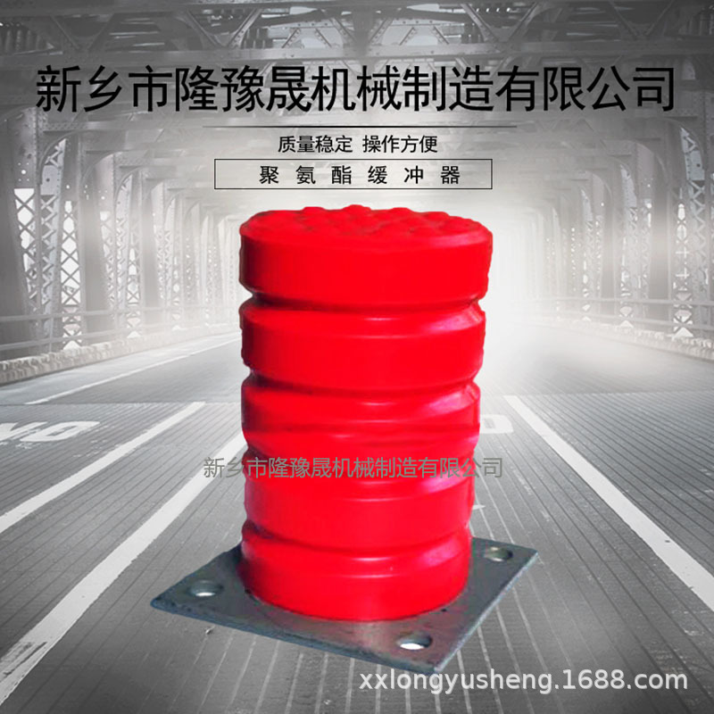 聚氨酯减震器