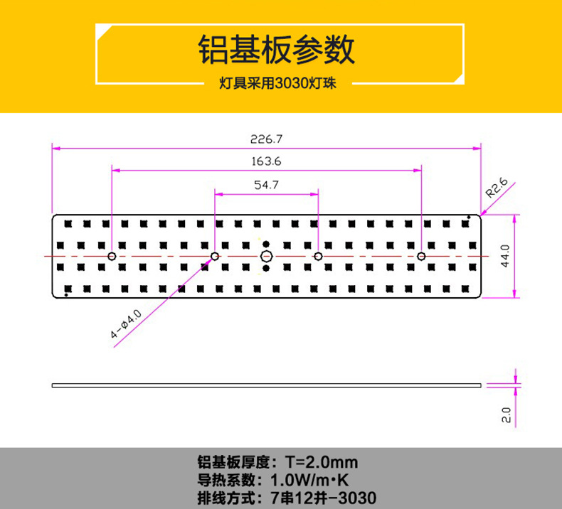 XH铝基板.jpg