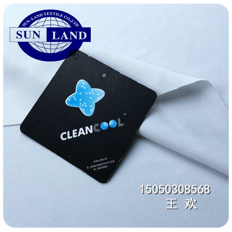 JS077-MC 抗菌速干凉感网纹布.jpg