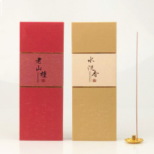 香盒包装纸盒21cm线香包装盒老檀香、水沉香100克线香包装