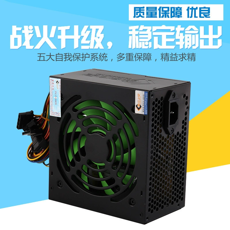 Блок питания настольного компьютера Cool Star 420 Вт Блок питания хоста поддерживает двухъядерный четырехъядерный большой вентилятор, стабильное Отключение звука