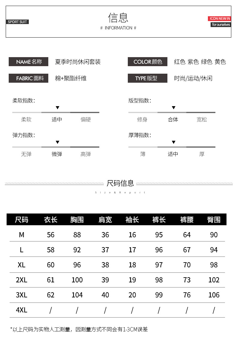 Costume femme en Odell - Ref 3334458 Image 16