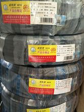 起帆電纜5芯3*4+2*2.5 4平方 黑色國標橡皮YZ 4芯線纜銅芯