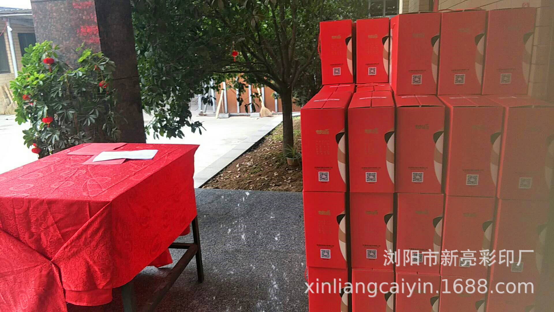 微信图片_20190530134449