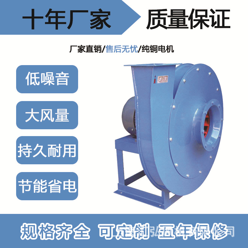 上海风机厂9-26高压离心通风机 高温9-26离心风机鼓风机