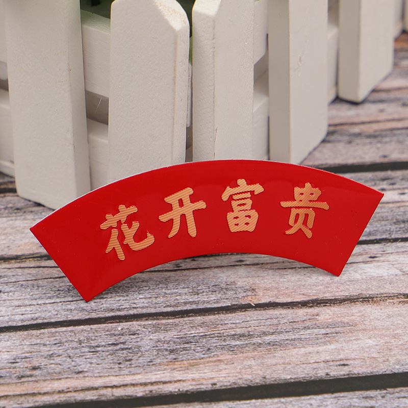 提供金属高光标牌礼盒装饰商标贴标铝合金印字logo定 做铝家具铭