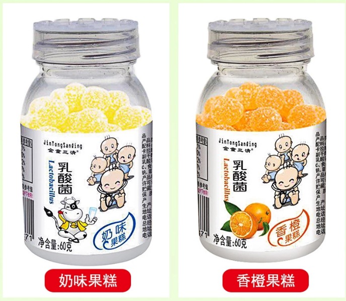金童三清乳酸菌软糖 草莓芒果香橙奶味QQ软糖