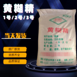 �F؛ʳƷ�����턩ճ�Y���S�����ߜغ�ɹ��I�׸�ճ�ȸ�ճ��ʳƷ��