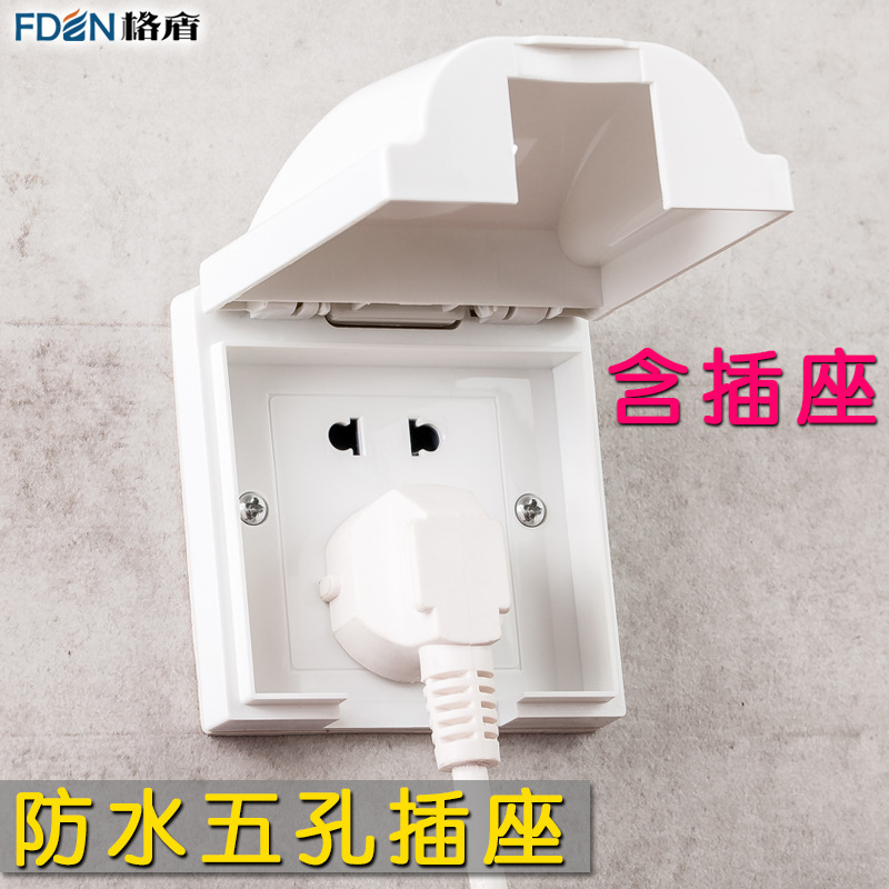 Waterproof five-hole power socket 86 type outdoor bathroom Bathroom Kitchen switch socket cover 5-hole splash-proof box