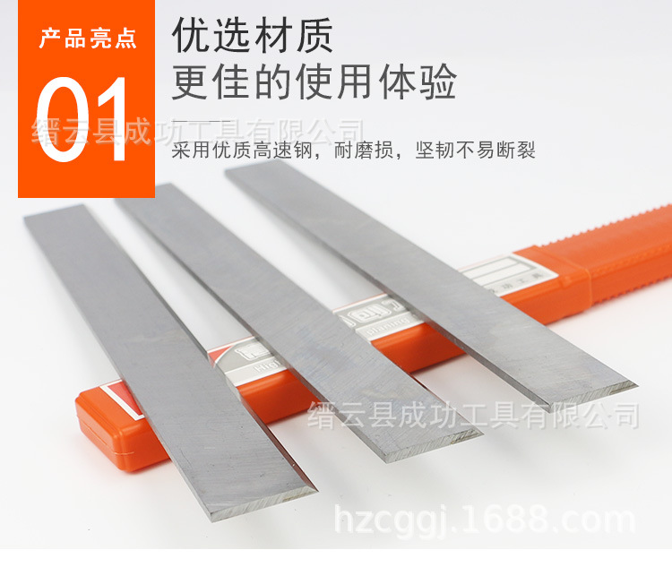 硬质合金木工刨刀/钨钢刨刀/镶合金刨刀/平刨刀/压刨刨刀3X30X120-阿里巴巴