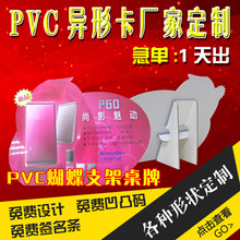 ҳнӸԻߴpvc̨֧PVC̨