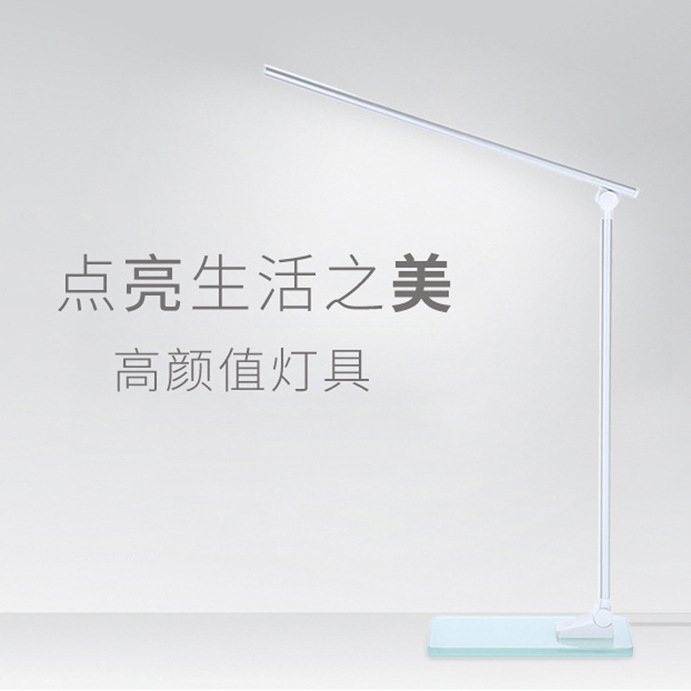 LED禮品學習台燈USB外接玻璃底座台燈高檔送禮燈學生閱讀護眼台燈