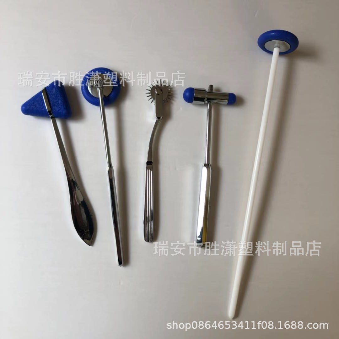 5件套叩诊锤 诊断锤 多功能叩诊锤套装 神经内科骨科专业检查工具-阿里巴巴