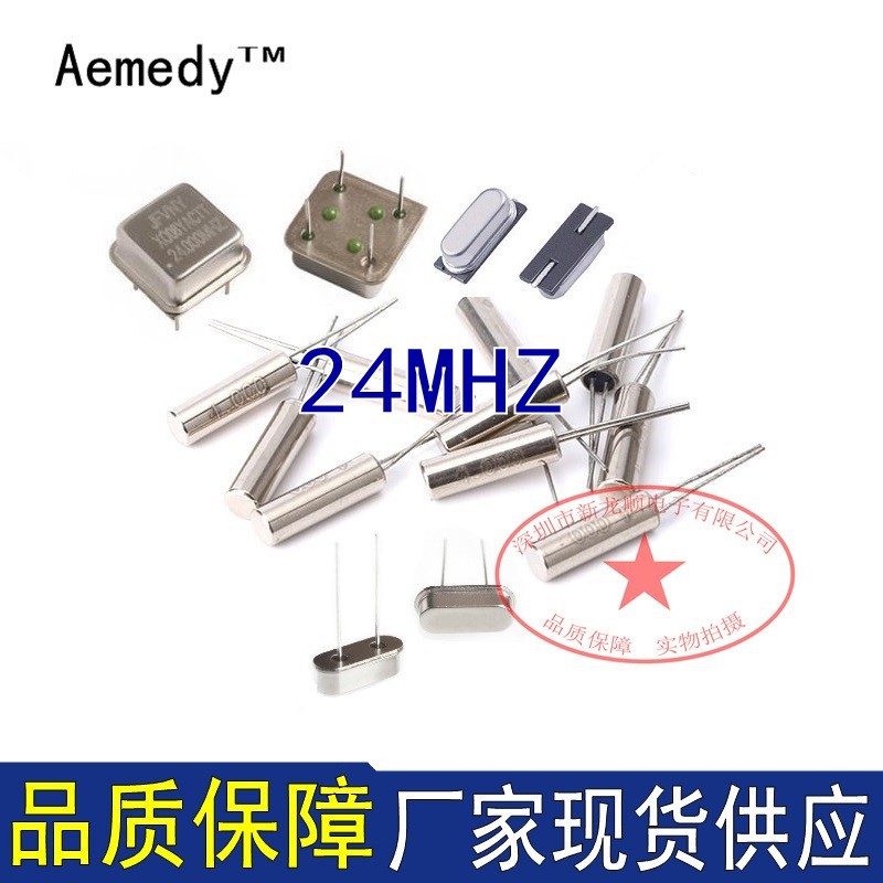 RIVER  XRCGB24M000F3M00R0  24MHZ 贴片晶振 支持配单