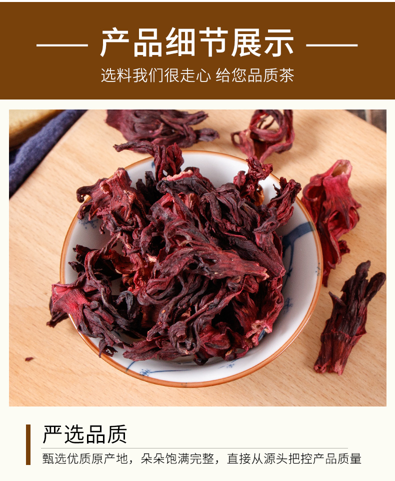 Roselle Hibiscus Flowers (Hibiscus sabdariffa) — Dried Luoshenhua Calyx Tea, 70g Jar quality and texture
