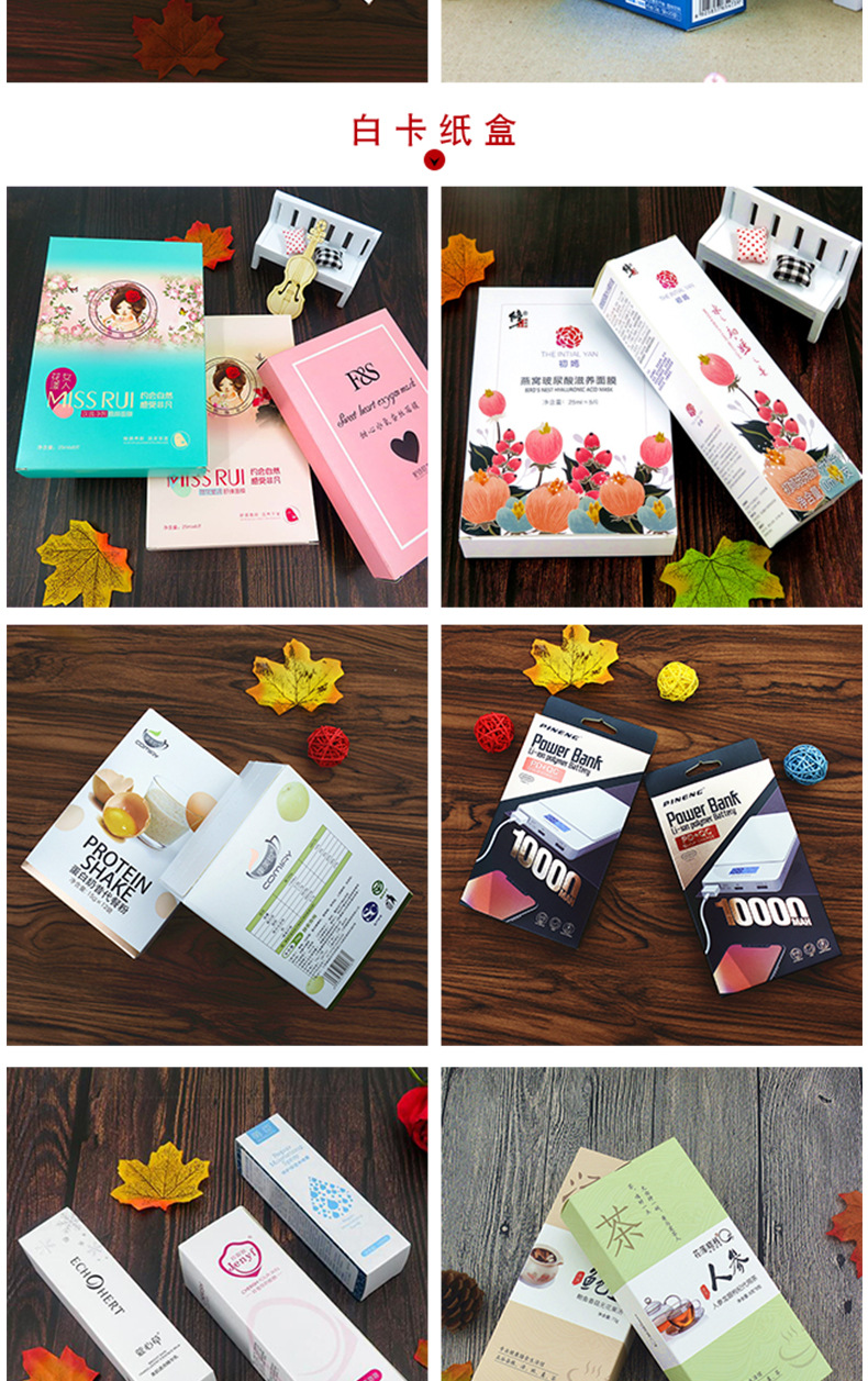 详情页20190817_05