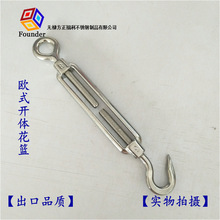 方正索具欧式开体钩圈花兰螺丝、欧式花篮螺丝钩环型、紧线扣