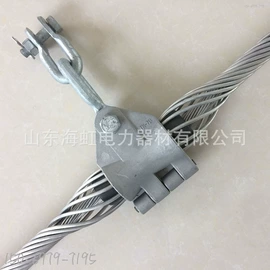 其他输配电;光缆接头盒;悬吊金具