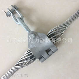 光缆金具悬垂线夹安装图片 直线杆塔用悬垂金具A