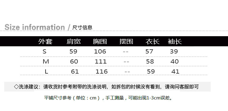 Costume femme en Poilue - Ref 3335217 Image 4