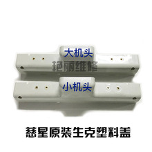 ��X�M�C��� ����ԭ�b �C�^�ſ��o�w ���������w �ſ��w