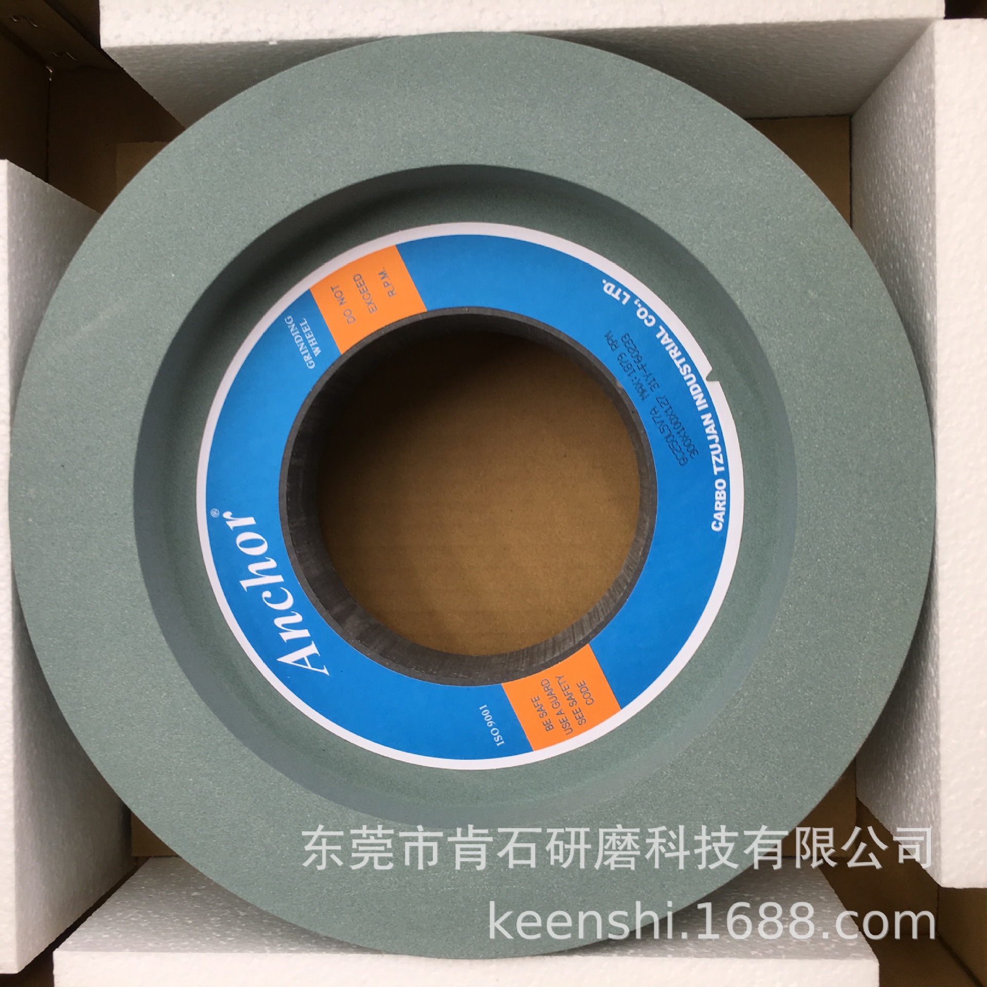 台湾Anchor嘉宝38A橘色加硬边GC绿碳化硅细粒度250粒无心磨砂轮