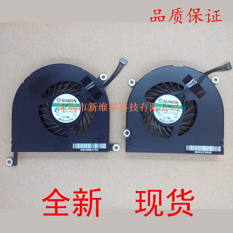 New mAcbook pro A1297 FAn A PAir of CPU Cooling FAn 17inch in Stock