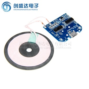 Apple, samsung, module charging, mobile phone, high power, 5W, 1A, Android