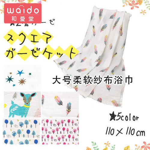 Baby blanket summer thin newborn baby sleeping bag quilt pure cotton spring and autumn gauze blanket pure cotton swag