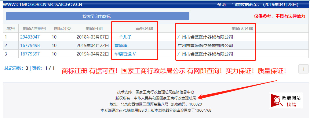 0000商标.png