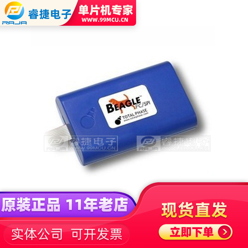 TP320121 Total Phase Beagle I2C/SPI Protocol 协议分析仪 原装