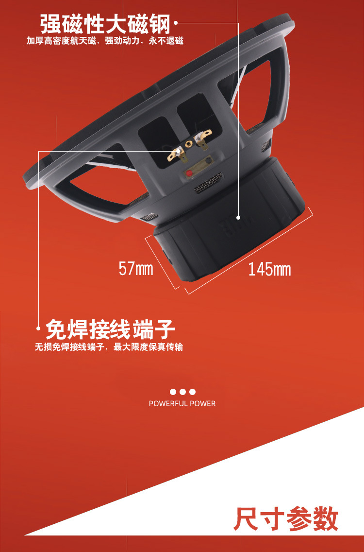 JBL--12寸低音喇叭-详情页_08.jpg